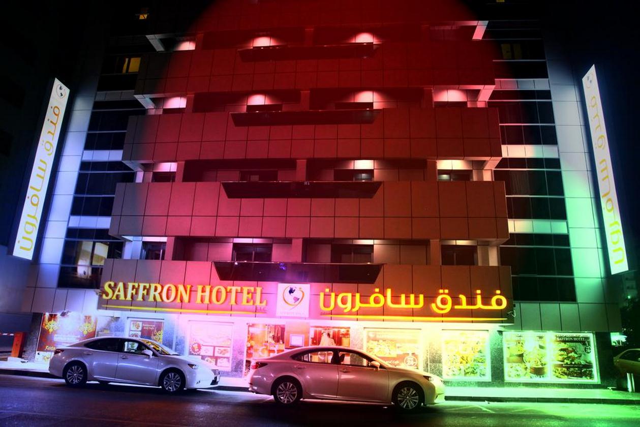 هتل سافرون